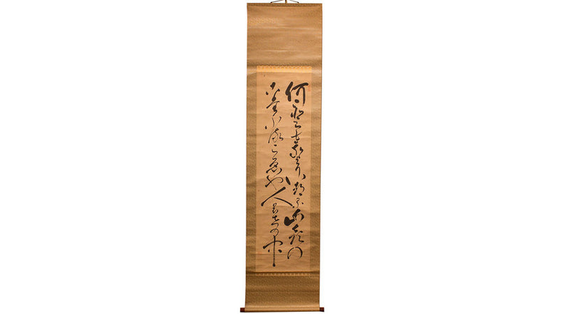 Japanese Antique Zen Calligraphy Hanging Scroll