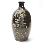 Tokkuri - Sake Bottle -  Antique Japanese Rice Wine Bottle