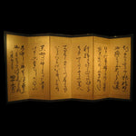 Japanese Antique Screen Panel Spring Poetry Byobu