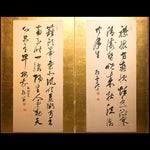Pair of Japanese Antique Screens - Byobu with Calligraphy