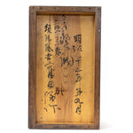 Japanese Antique Tansu Furniture Ships' Writing Box from Sakata
