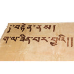 Tibetan Rug with Heart Sutra