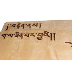 Tibetan Rug with Heart Sutra Fragment