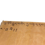 Tibetan Rug with Heart Sutra