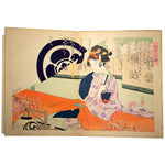 Japanese Woodblock Print | "Brocades of Edo" | Ink on Paper