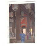 Toshi Yoshida Ishiyama Temple 1946 Wood Block Print