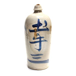 Tokkuri Sake Bottle -  Antique Japanese Rice Wine Bottle