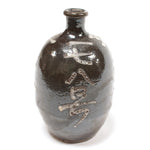 "Mizue" Tokkuri Sake Bottle -  Antique Japanese Rice Wine Bottle